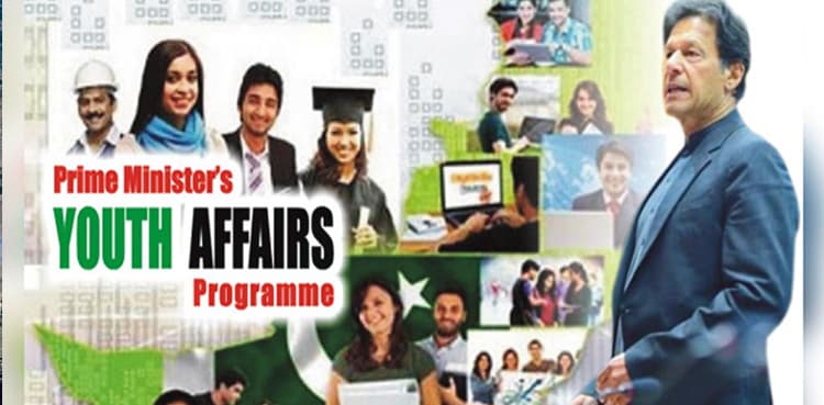 PMYAP to launch National Internship Program for youth