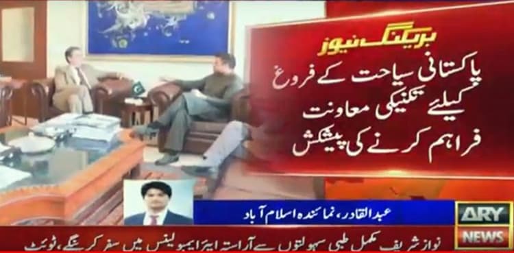 Italy to help Pakistan's tourism sector with technical support