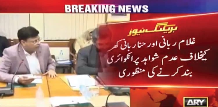 NAB closes inquiry against PPP's Hina Rabbani Khar