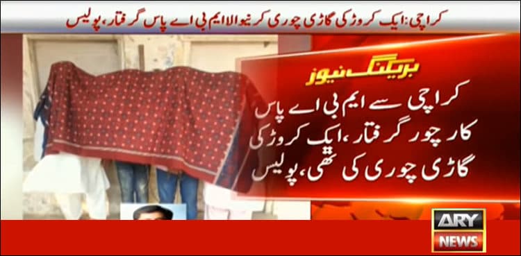 Karachi police bust gangs involved in looting citizens  