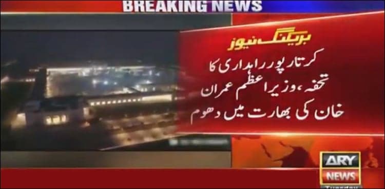 Billboards having image of PM Imran Khan installed in Amritsar