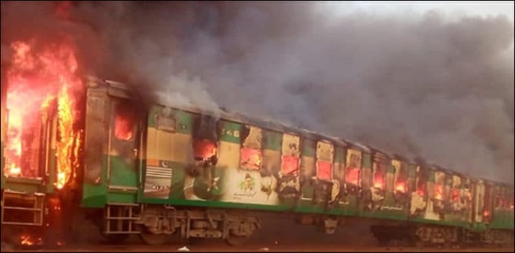 FGIR Laghari appointed as inquiry officer into Tezgam fire incident