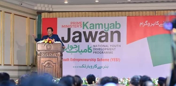 Youth, small enterprises' development top priority: PM Imran