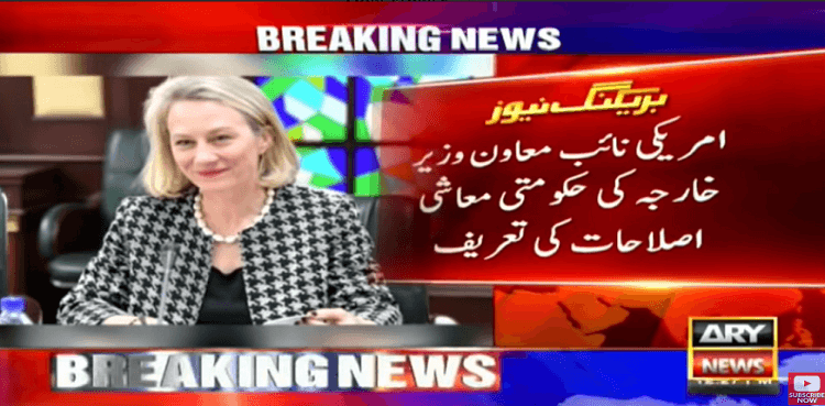 Alice Wells lauds Pakistan's economic reforms