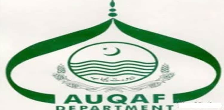 Department of Auqaf mulls vacating illegally occupied land