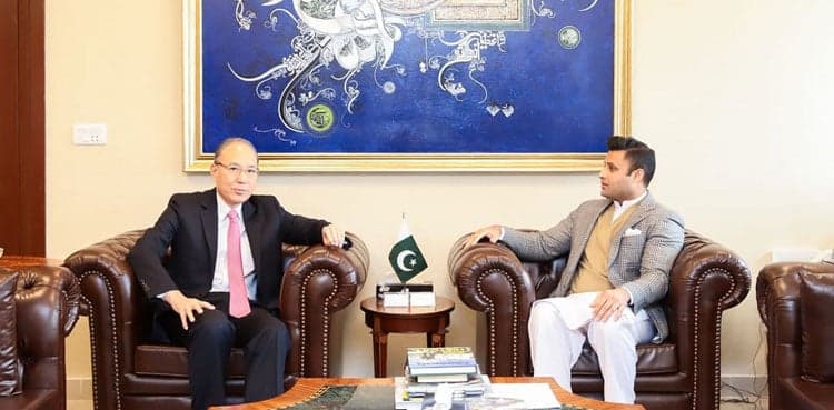 Japan's ambassador, Zulfiqar Bukhari discuss trade ties
