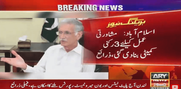 COAS extension: Govt forms three-member committee to negotiate with opposition: sources