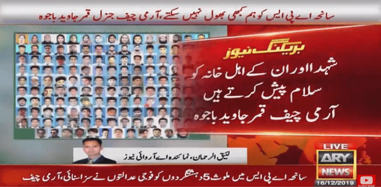 COAS General Qamar Javed Bajwa pays rich tributes to APS martyrs