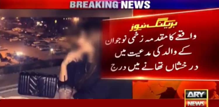 WATCH: CCTV of incident involving teenagers shot, abducted in Karachi