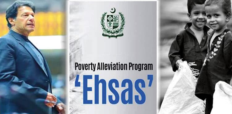 Govt to launch Ehsaas Kifalat program next month