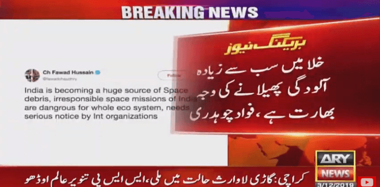 India's space missions are dangerous: Fawad Chaudhry