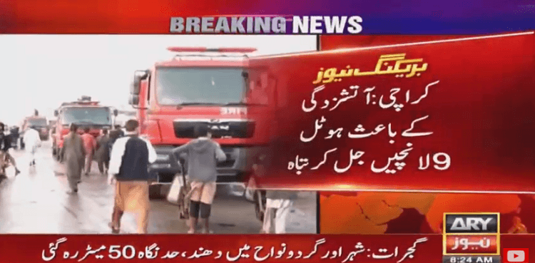 Fire at Karachi Fish Harbour doused, nine yachts gutted