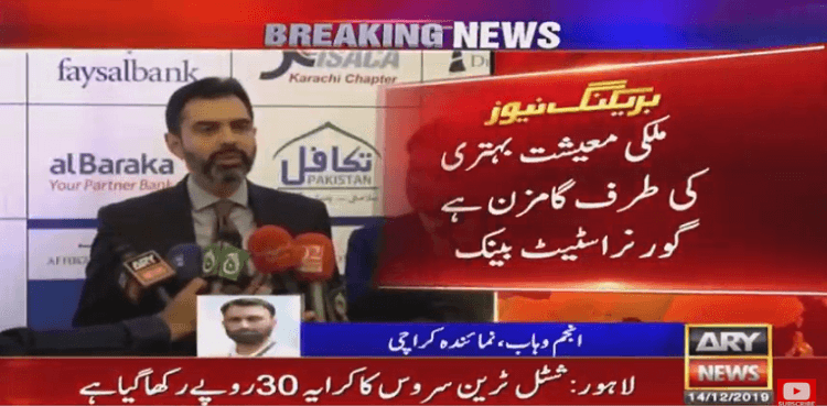 Governor SBP says country's economy improving with every passing day  