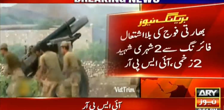 Two civilians martyred, three soldiers injured in Indian firing across LoC: ISPR