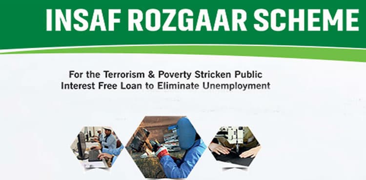 Last date to apply for Insaf Rozgar Scheme extended till 15th December