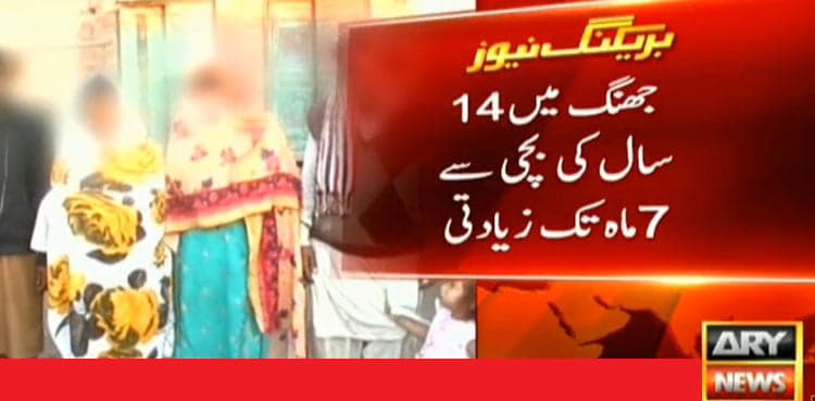 Teen girl escapes abductors who raped her for seven months