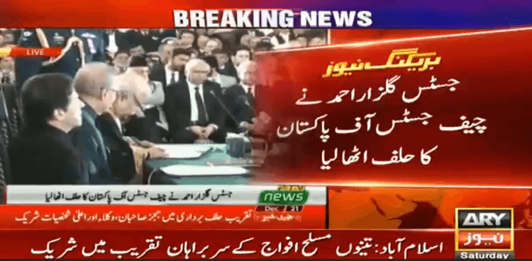 Justice Gulzar Ahmed takes oath as 27th Chief Justice of Pakistan