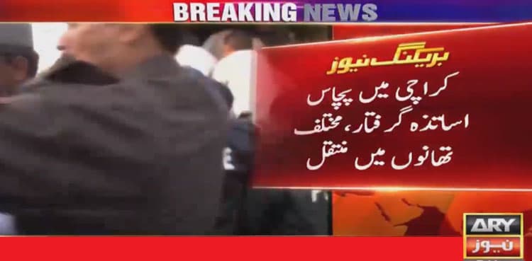 Police baton-charge, arrest protesting teachers in Karachi