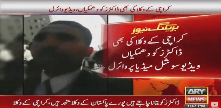 After Lahore, now lawyers of Karachi issuing threats to doctors