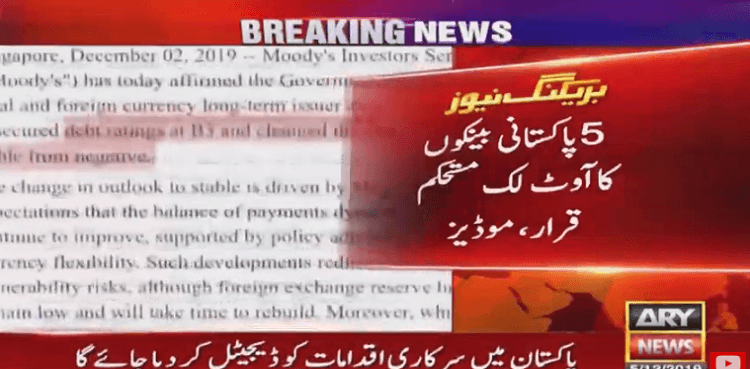 Moody’s changes outlook of five Pakistani banks to stable