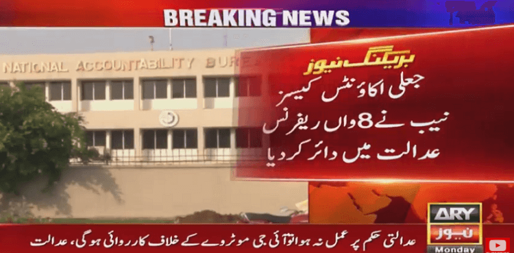 NAB files eight reference in fake bank accounts case