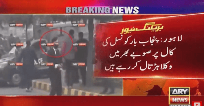 PIC attack: Lawyers observe strike in Punjab over arrests