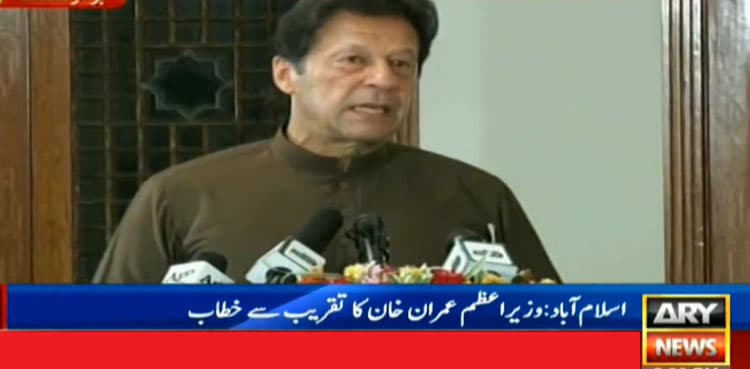 PM Imran urges parents to administer polio drops to their children