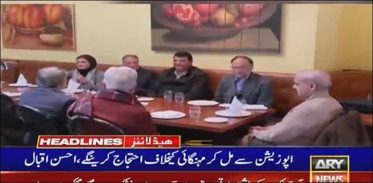 PML-N leaders seek Shehbaz's guidance on key issues at London huddle