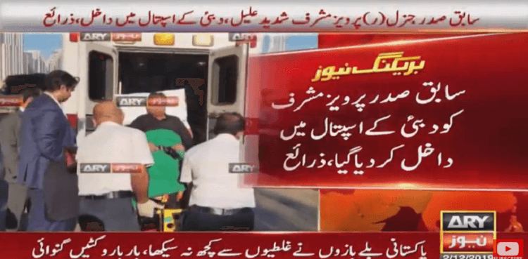 Pervez Musharraf falls ill, hospitalised in Dubai