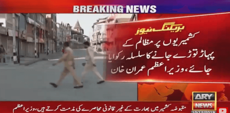 Prime Minister Imran Khan urges world to end rights abuse in occupied Kashmir
