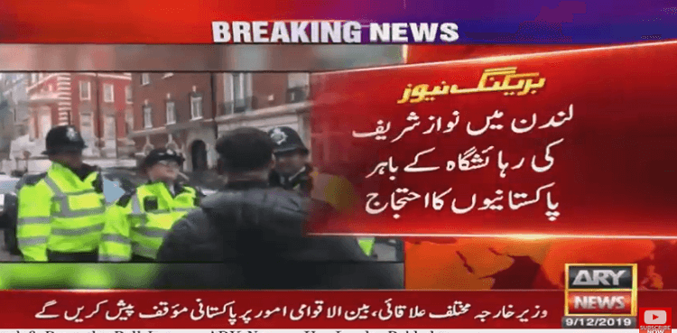 Protest against Sharif family outside Avenfield flats