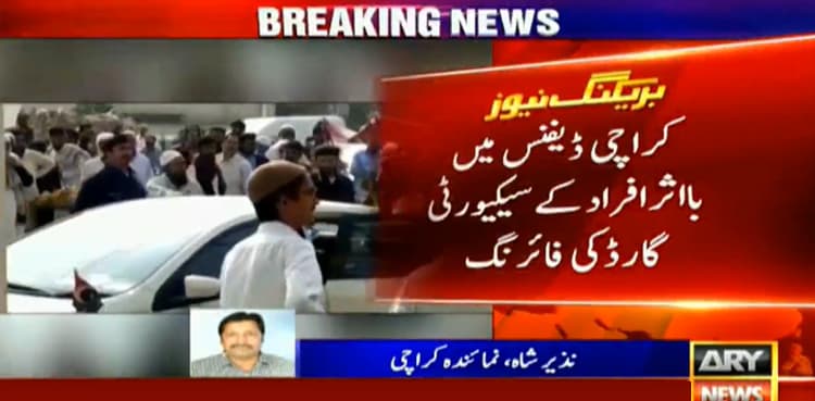 Influential person's guard resorts to aerial firing outside Karachi mosque to clear road     