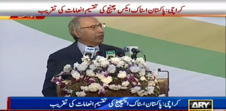 World's financial institutions lauding Pakistan's economic progress: Hafeez Shaikh