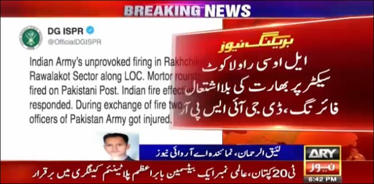 Two Pak Army officers injured as Indian forces resort to cross-LoC firing