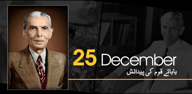 Nation celebrates birth anniversary of Quaid-e-Azam