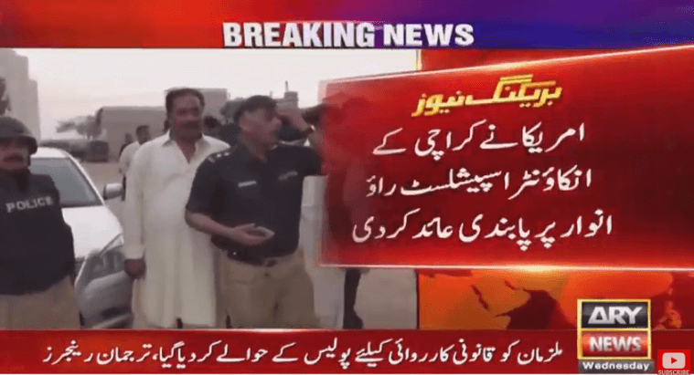 United States blacklists former SSP Malir Rao Anwar