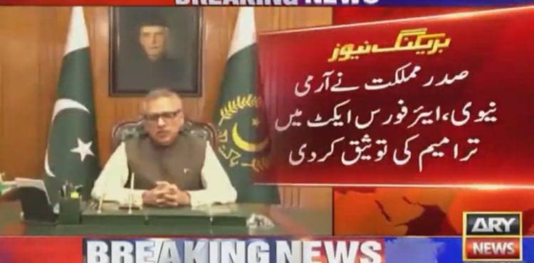 President Arif Alvi signs services act amendment bills