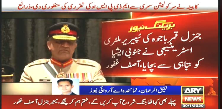 If India starts a war, we will finish it: Maj Gen Asif Ghafoor