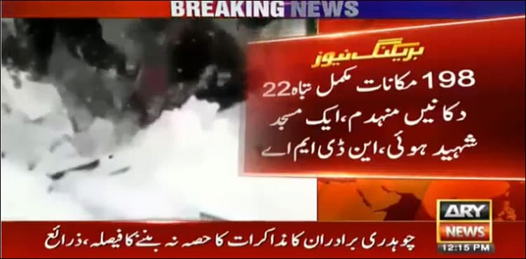 Death toll in avalanche-hit Neelum Valley soars to 67: NDMA