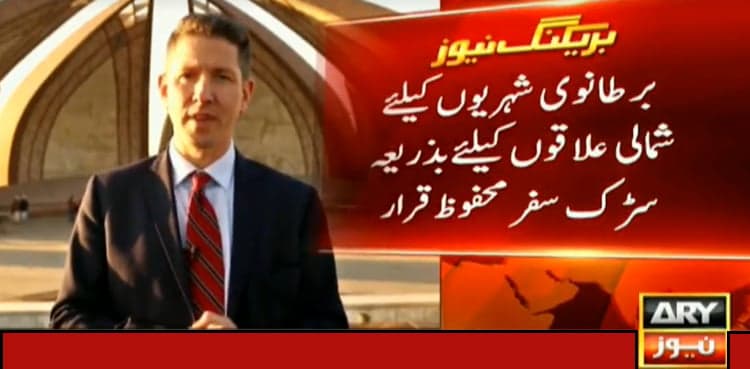 UK changes travel advisory for Pakistan over 'improved security situation'