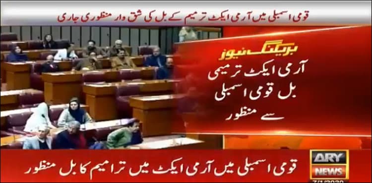 National Assembly unanimously passes Army Act Amendment Bill 2020