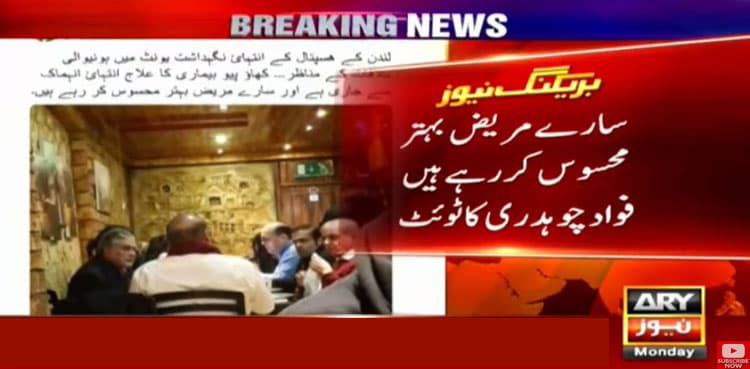 Fawad takes dig at Sharifs after London breakfast photo goes viral