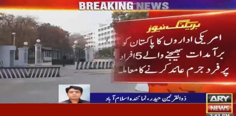 'We've received no information': FO on five individuals' indictment in US