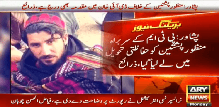 Manzoor Pashteen taken into protective custody: sources