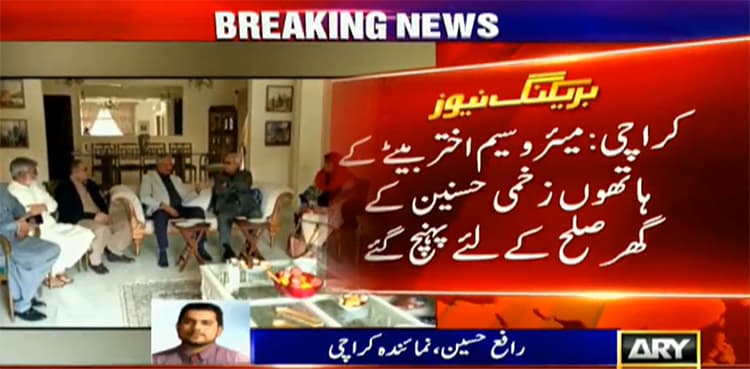 Mayor Karachi visits teenager's residence to apologize over son's torture incident