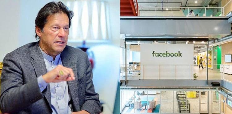 PM Imran invited to visit Facebook headquarters