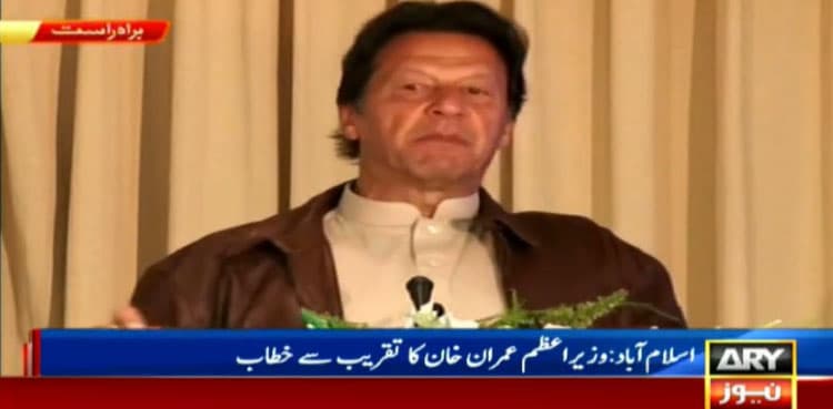 Pakistan's economy to take off in 2020: PM Imran