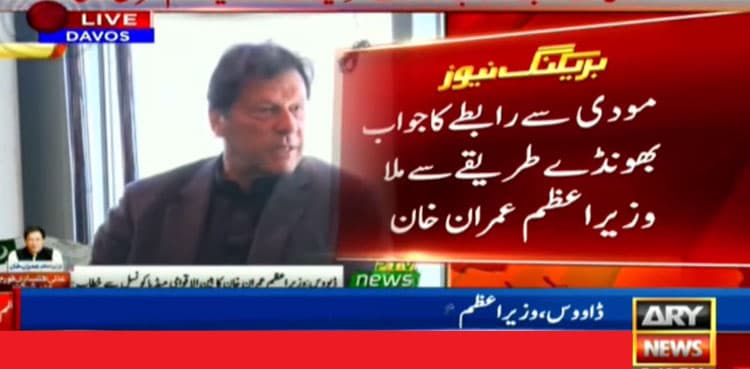 Modi's response to Pakistan's peace efforts was absurd: PM Imran