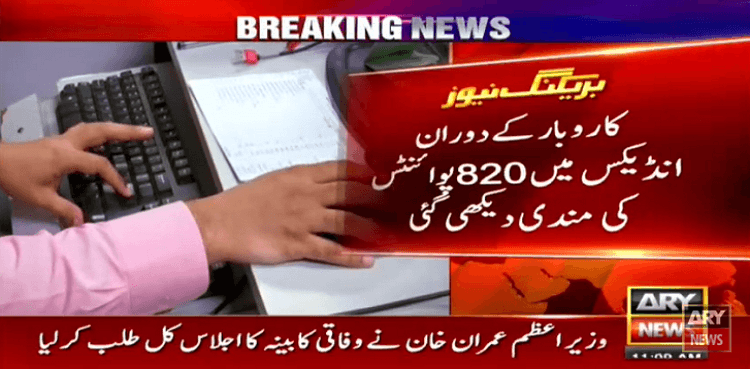 Pakistan Stock Exchange loses momentum, 100-index sheds 820 points
