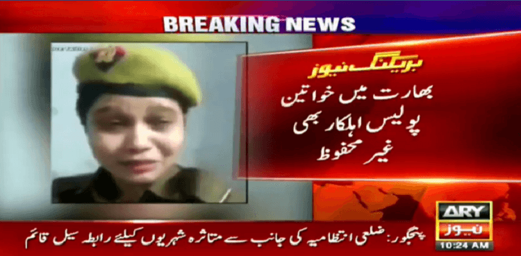 Indian lady police constable alleges sexual harassment by seniors